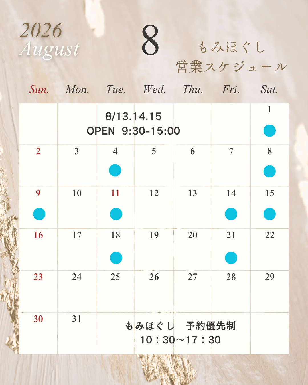 白黒　シンプル　カレンダー　2026年　Instagramの投稿（45） (4)