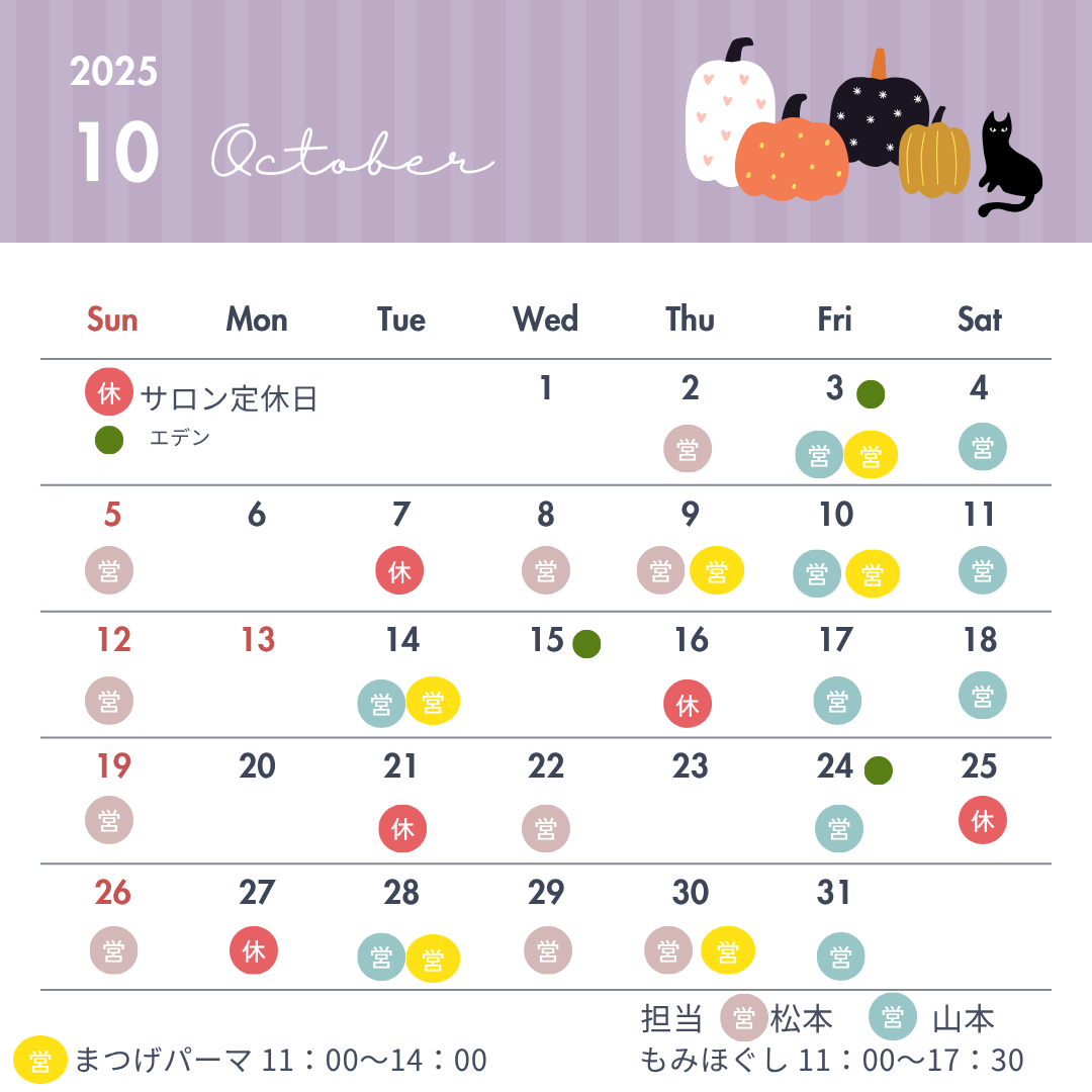 白 イラスト 2025年 カレンダー インスタグラムの投稿 (1)