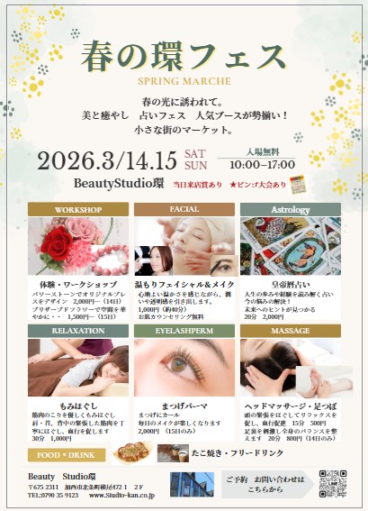 messageImage_1772200864780