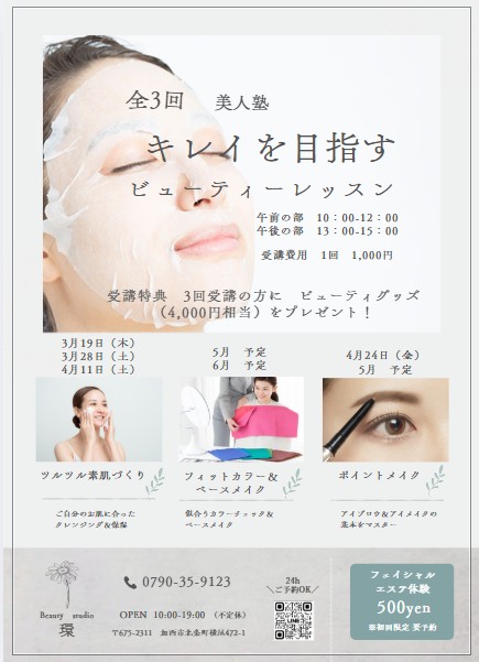 messageImage_1771767254462